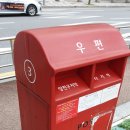 목동우체국 앞 이미지