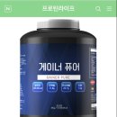 케이피이 네이버블로그
