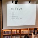 한국산업안전 네이버블로그