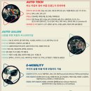 오토테크카정비 이미지