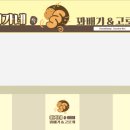 이가네꽈배기 이미지