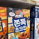 지에스(GS)25대전세이점 네이버블로그
