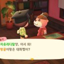 파라다이스여관 이미지