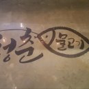 청춘실내낚시터 이미지