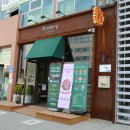 림벅