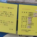 쿨세탁소 이미지