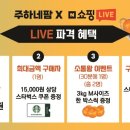 주하농장 네이버블로그