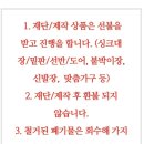 신대철물