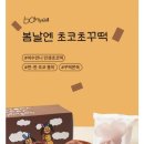 여수봄날엔