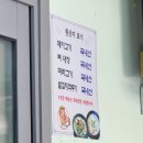 초량돼지국밥 이미지