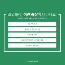 찬솔외과의원 이미지