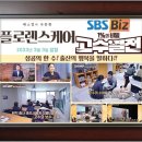 플로렌스케어 - 수성구 지범로 47-10 | 플로렌스케어