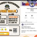 부천소사경찰서 이미지