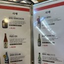 수참치 | 100% 참다랑어 참치를 즐길수 있었던 사당 참치 맛집 김종구참치박사 후기!