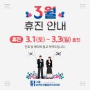 공지로3 이미지