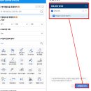 예일의원 | [임신일기#11] 평택예일산부인과 NIPT니프티검사 저렴한곳 11주 5일검사후기!