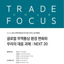 대륙통상 이미지