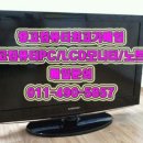 명품재활용센터 네이버블로그