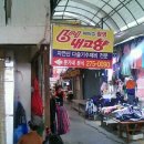 문가네 분식 이미지