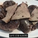 광장분식 Daum카페