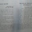 일과2교차로 2 이미지