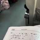 제44회 투자자산운용사 2주 독학 합격 후기 | 인강 X, 패스코드 공부법