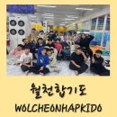 참좋은 월천합기도 이미지