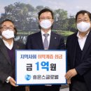 (주)휴온스