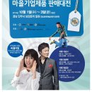 대사 마을회관 이미지