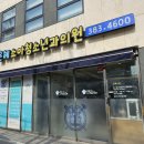 은혜소아청소년과의원 | 은평구 영유아 건강검진 소아과 추천｜은혜소아청소년과의원 6개월 아기 검진 후기