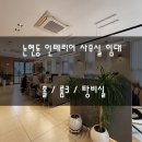 워크잇부동산중개 이미지