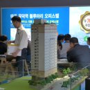 신공덕동 오피스텔 이미지