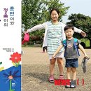 율량초교 병설유치원 이미지