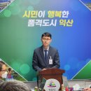 서부(익산시)건강생활지원센터 이미지