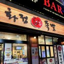 화정족발 - 고양시 일산동구 무궁화로 32-21 | 화정족발