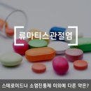 라파 메디컬 이미지