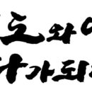강철 태권도 이미지