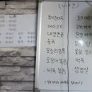 특미순대국 | 구로맛집 구로노포 구로숨은맛집 구로찐순대국 "특미순대국"내돈내산 솔직후기