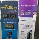 프라우메디유반외과의원 | [울산 유반외과] 남구 삼산동 유방,갑상선,비만,에스테틱 전문의원 ‘프라우메디유반외과의원’