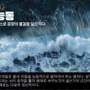 정수세탁소 이미지