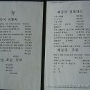해둥지 Daum카페