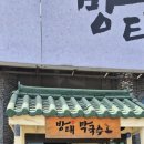 (주)방태 - 2239 | (주)방태