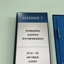 파로스 에듀