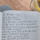 월제 글을 임의로 지워버린 사람이있다! 이미지