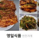 영주전통한우