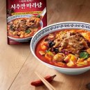 30마라탕 이미지