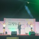 트로트와 국악의 밤 이미지