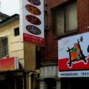 대명이용원 이미지