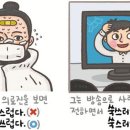 [예쁜 말 바른 말] '안쓰럽다'와 '쑥스럽다' 이미지