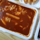 맵니떡볶이 네이버블로그
